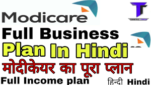 Modicare Business Plan in Hindi - 2022