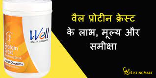 Modicare Well Protein Crest