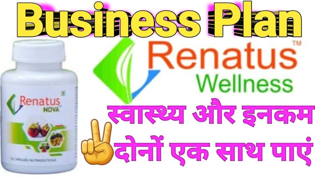 Renatus Wellness Pvt. Ltd. Product Price List