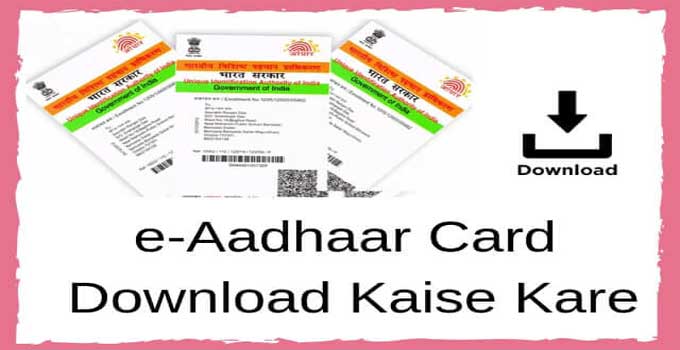 how to download aadhar card without mobile number