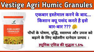 Vestige Agri Humic Granules