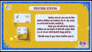 Vestige Stevia Tablets